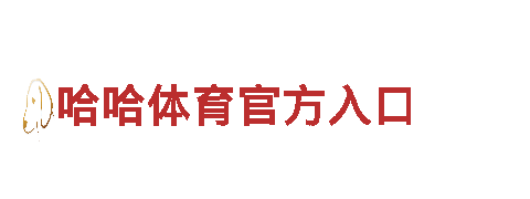 6566体育app手机版-全方位观光旅游企业